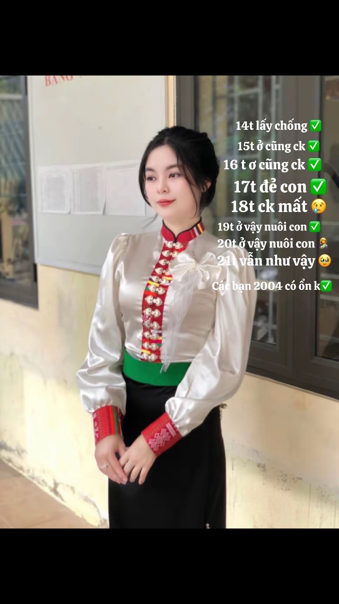 @oanh bé🫶🏼❤️