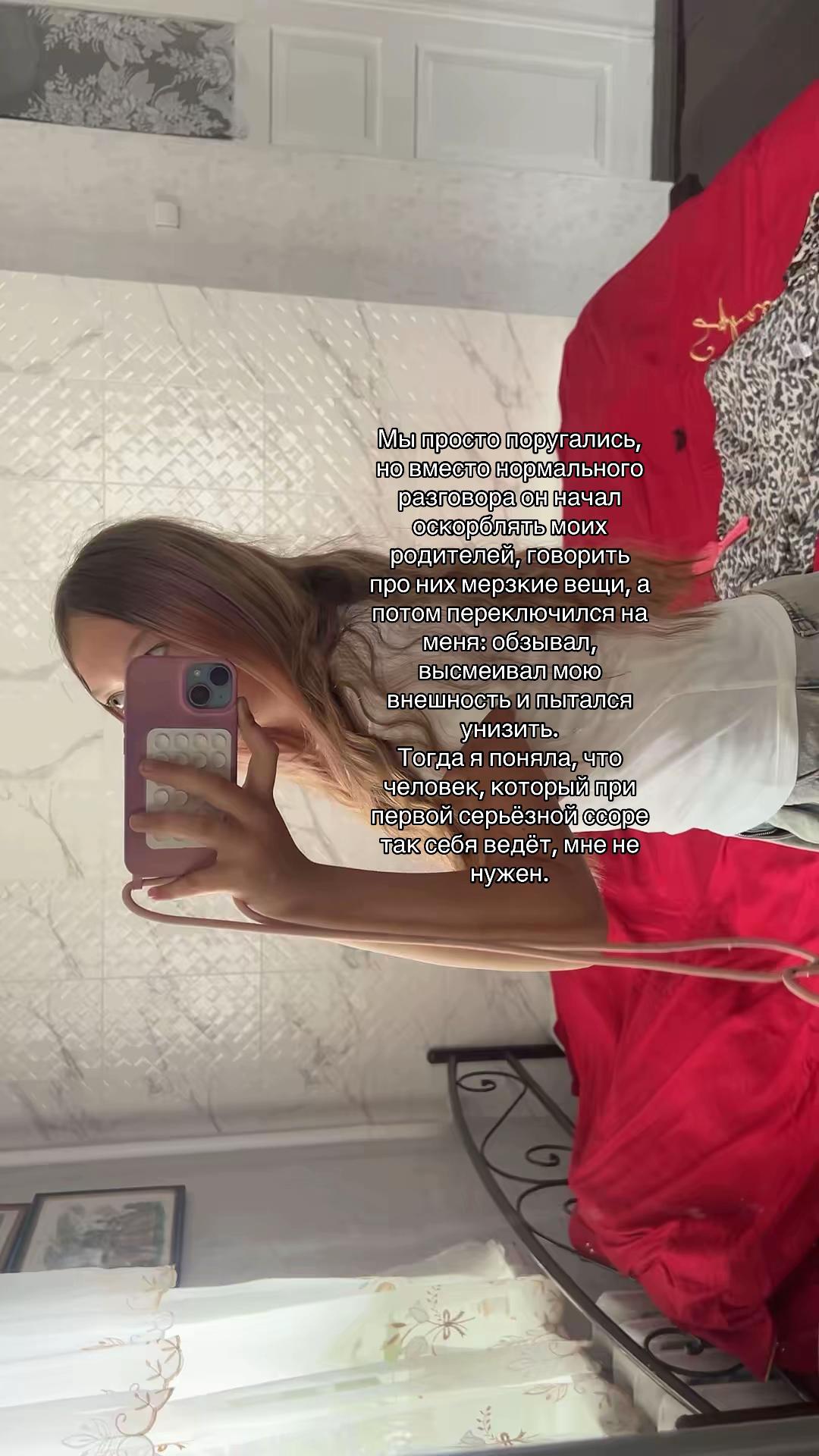 @eva_angel🤍🎀