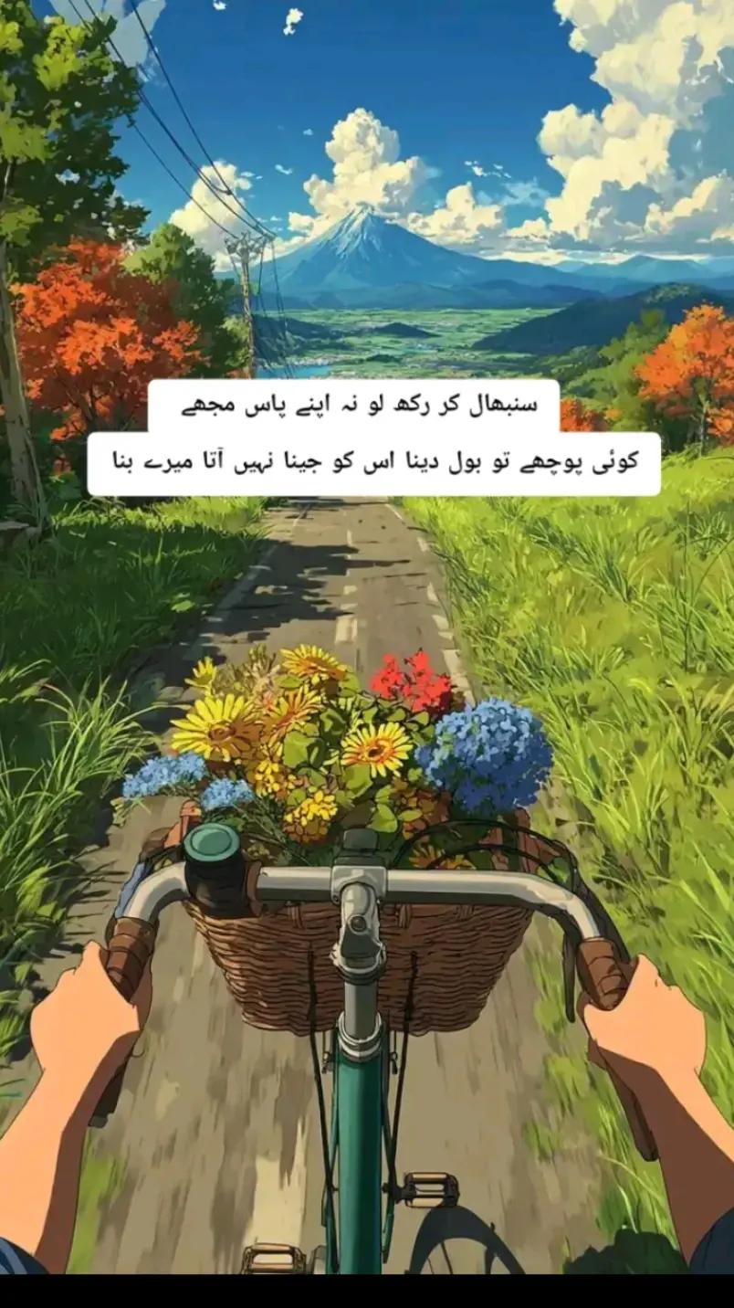 @Hania Malik🇬🇧