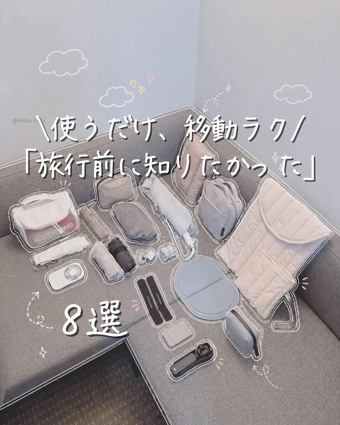 @しば夫婦|ふたり暮らしのベストバイ