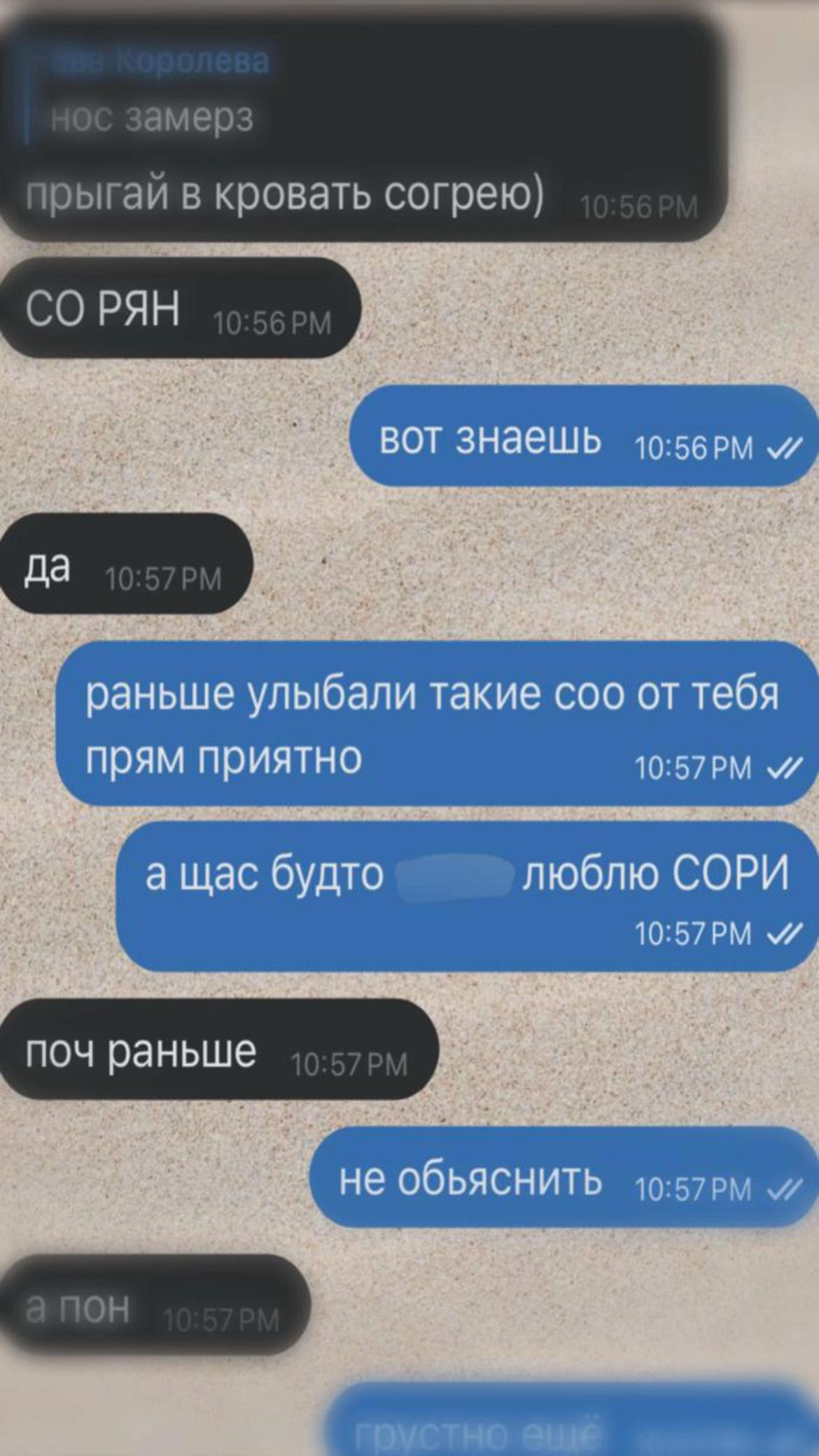 @ева ева