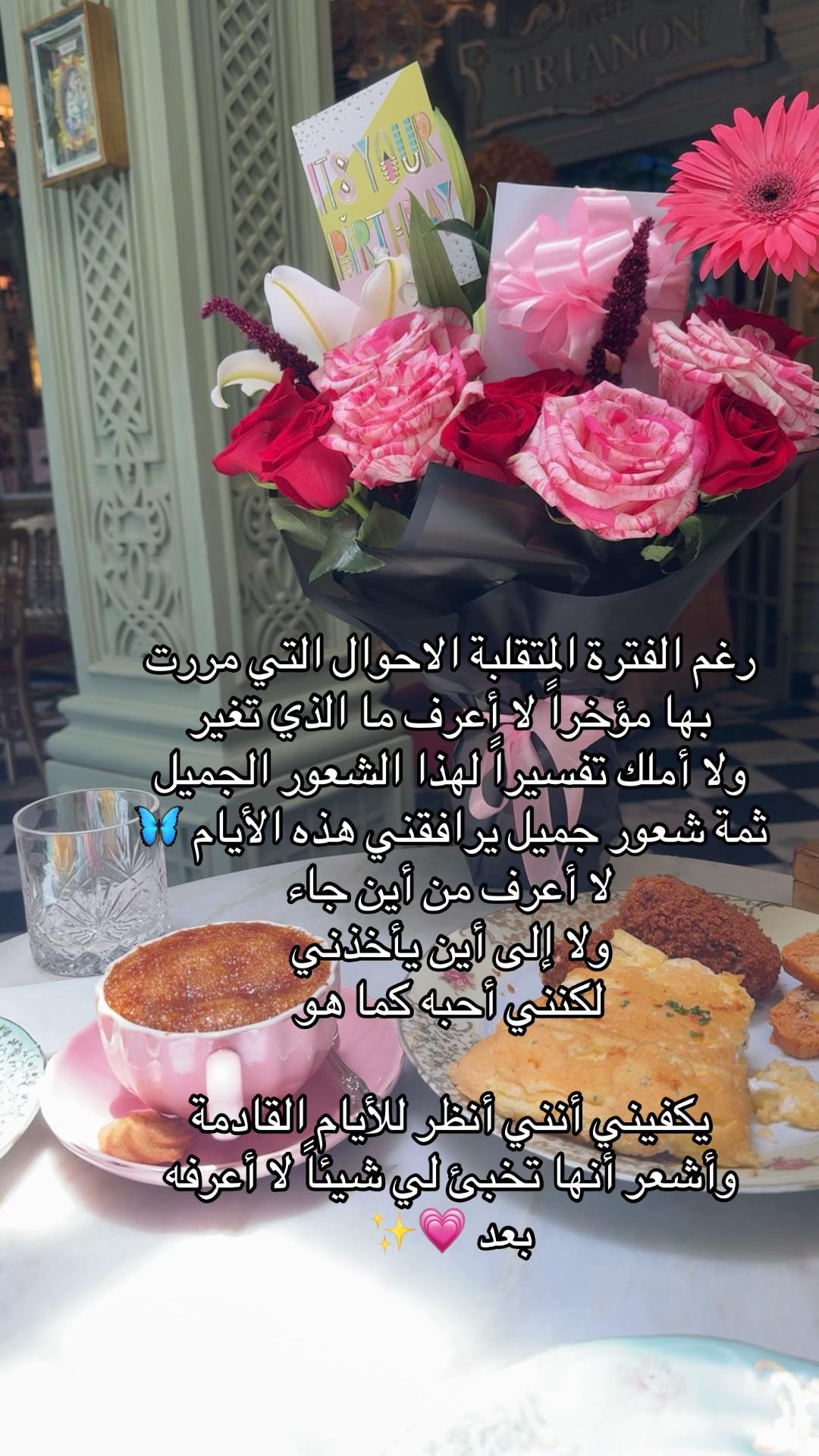 @منوة البحرين وبقيق 🇧🇭✨