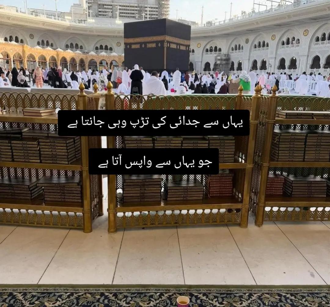 @Al Shams Quranic Institution