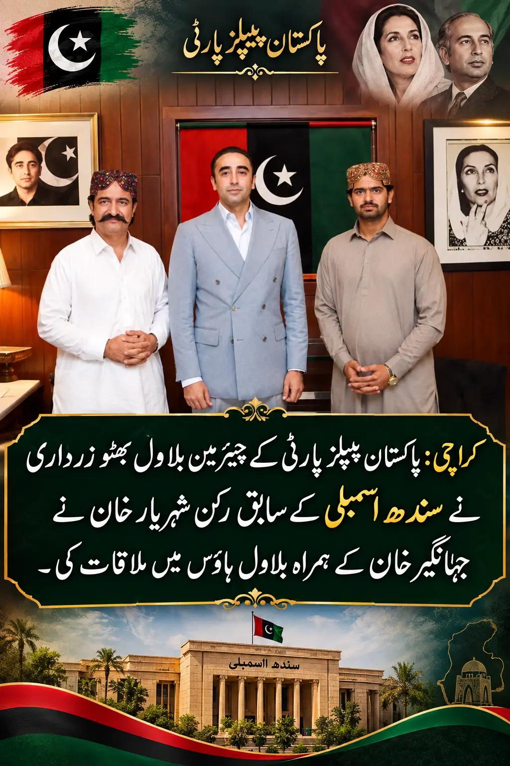@بلاول کی شیرنی ྀི🦋
