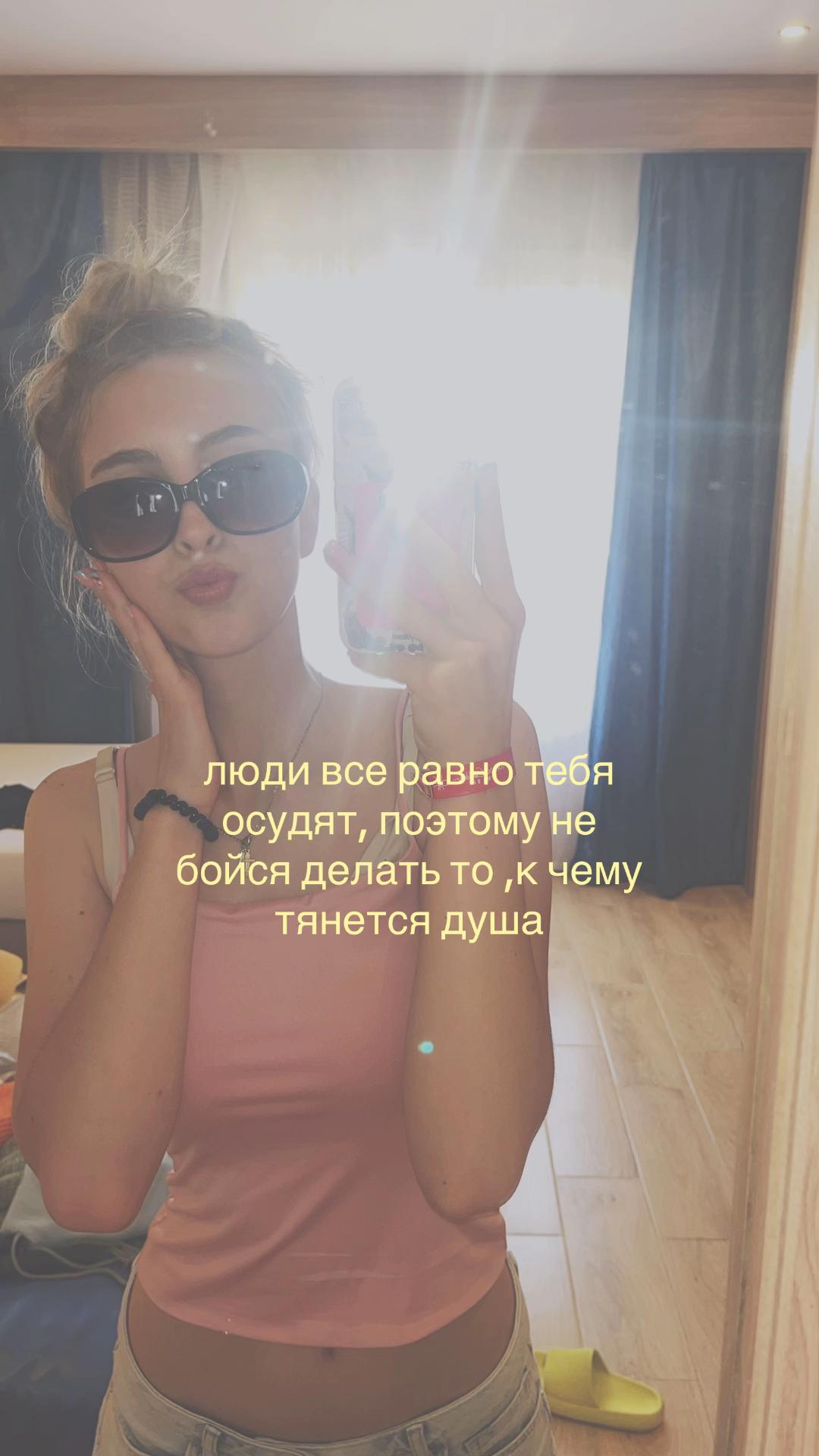 @miruskiss🧘🏽♀️