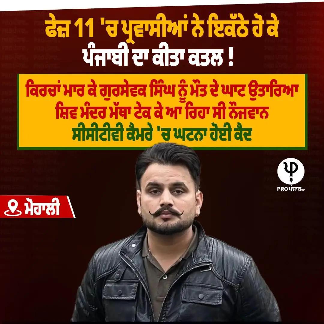 @son of sardar