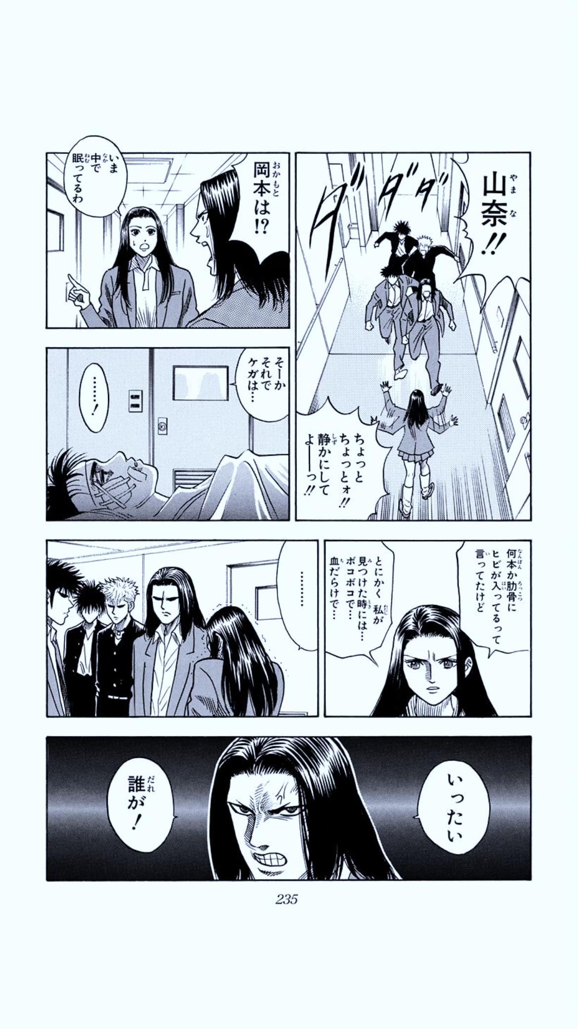 @ひーたん