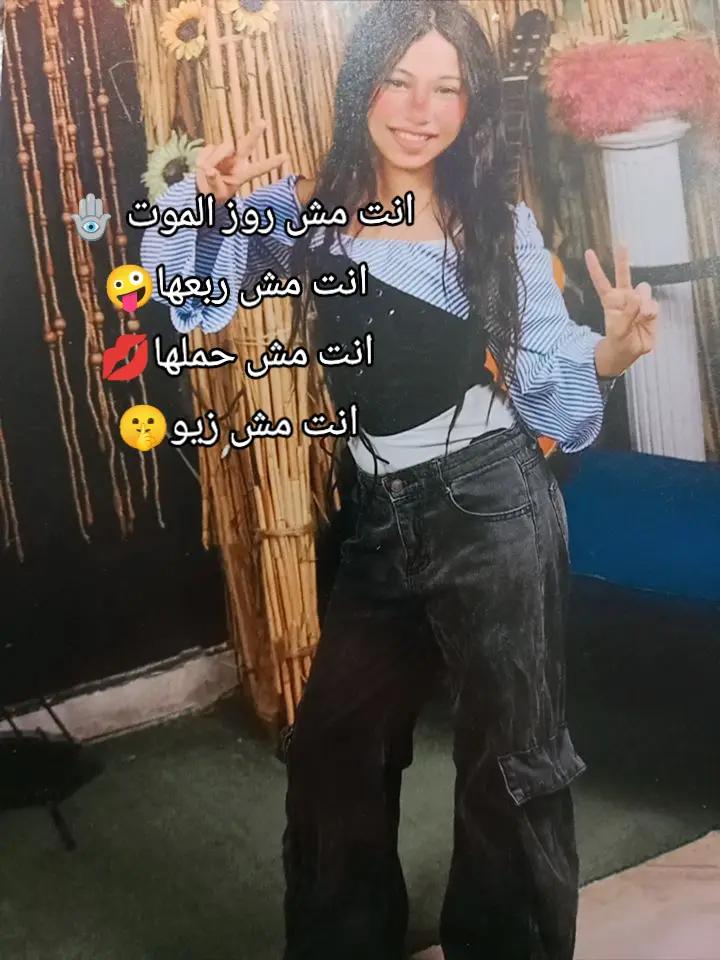 @رُوزٓ اْلمُوتْ🪬👸🏻.&rdquo;