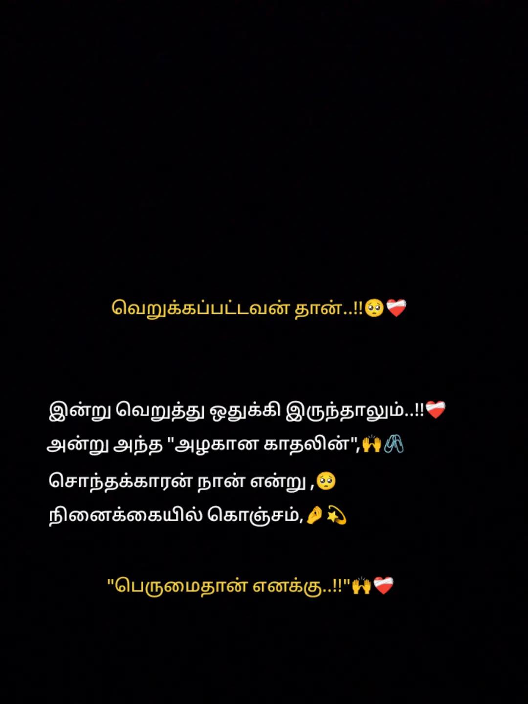 @VOICE OF KAVI..!!❤️🩹🥺