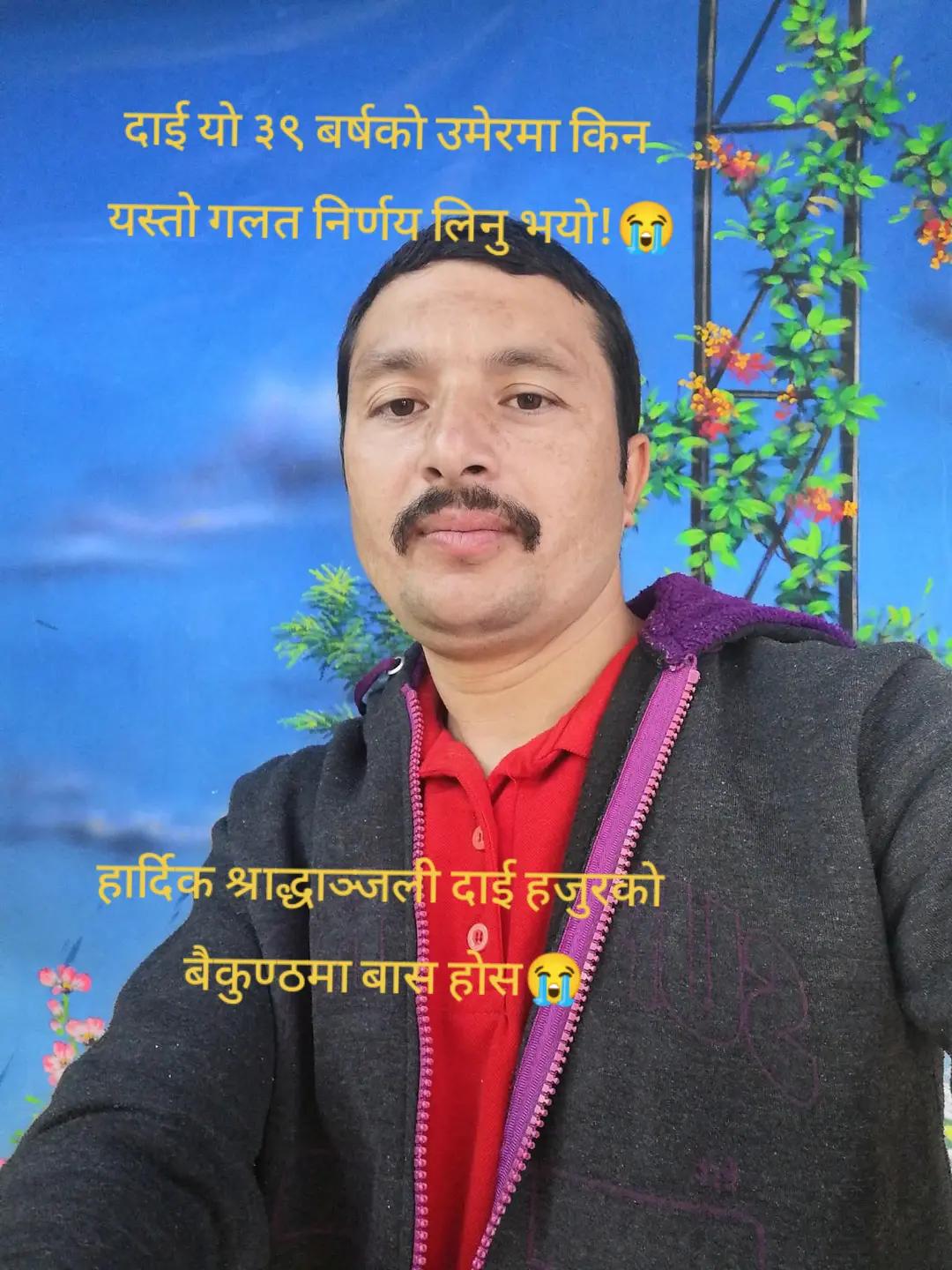 @ekaraj budhathoki