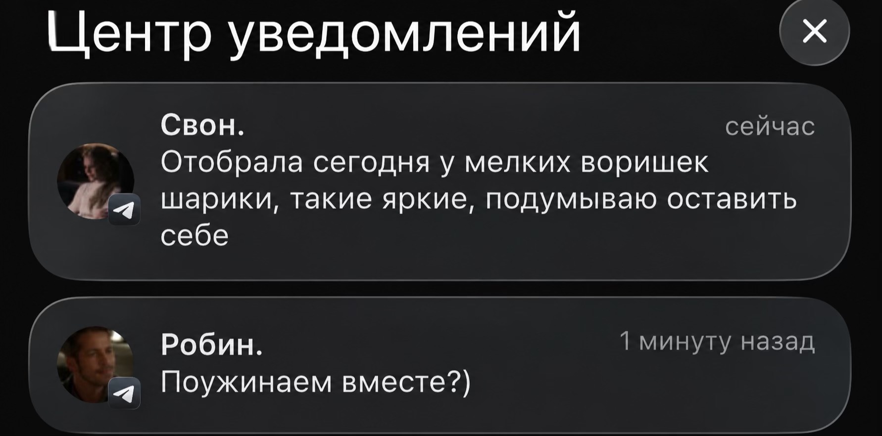 @briswan