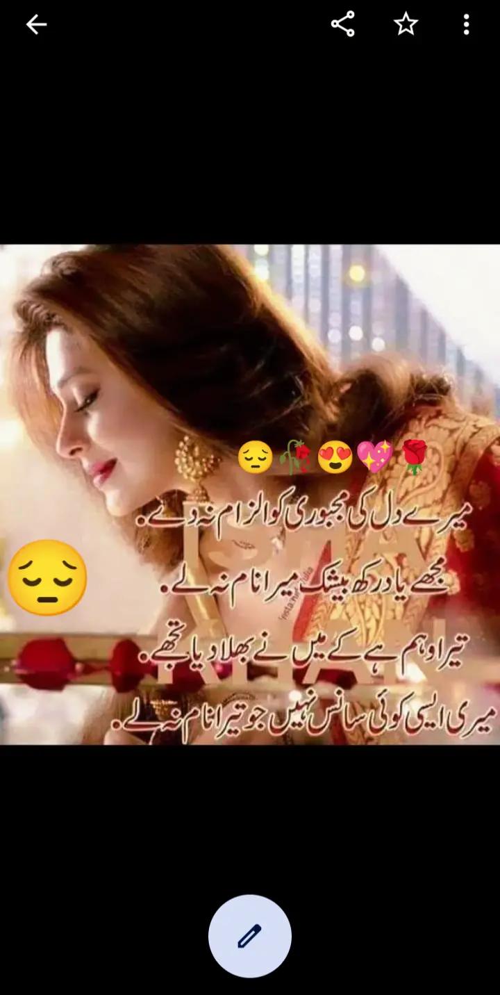 @Hassan Hussain💞
