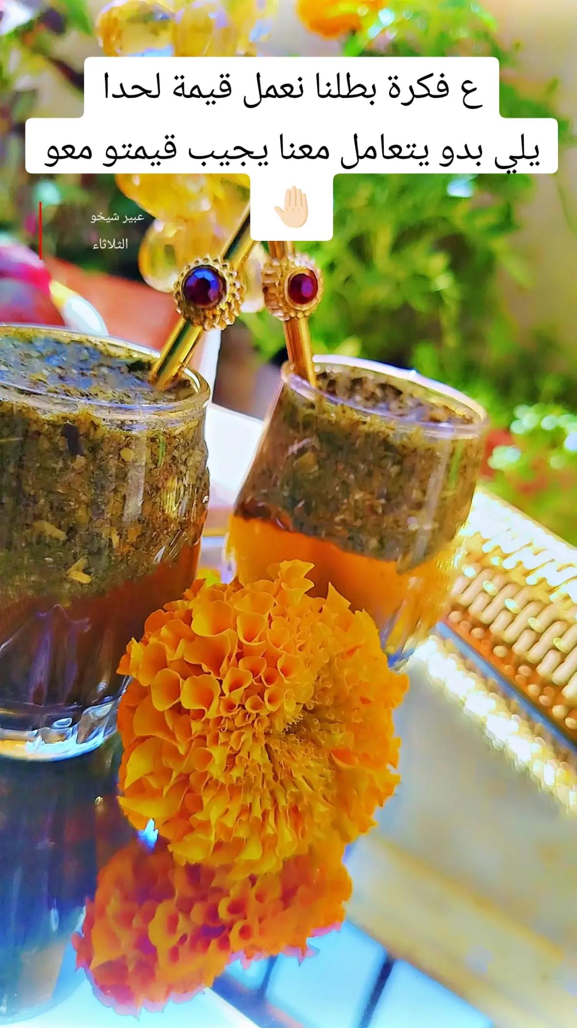 @عبير الورد🍃❤️