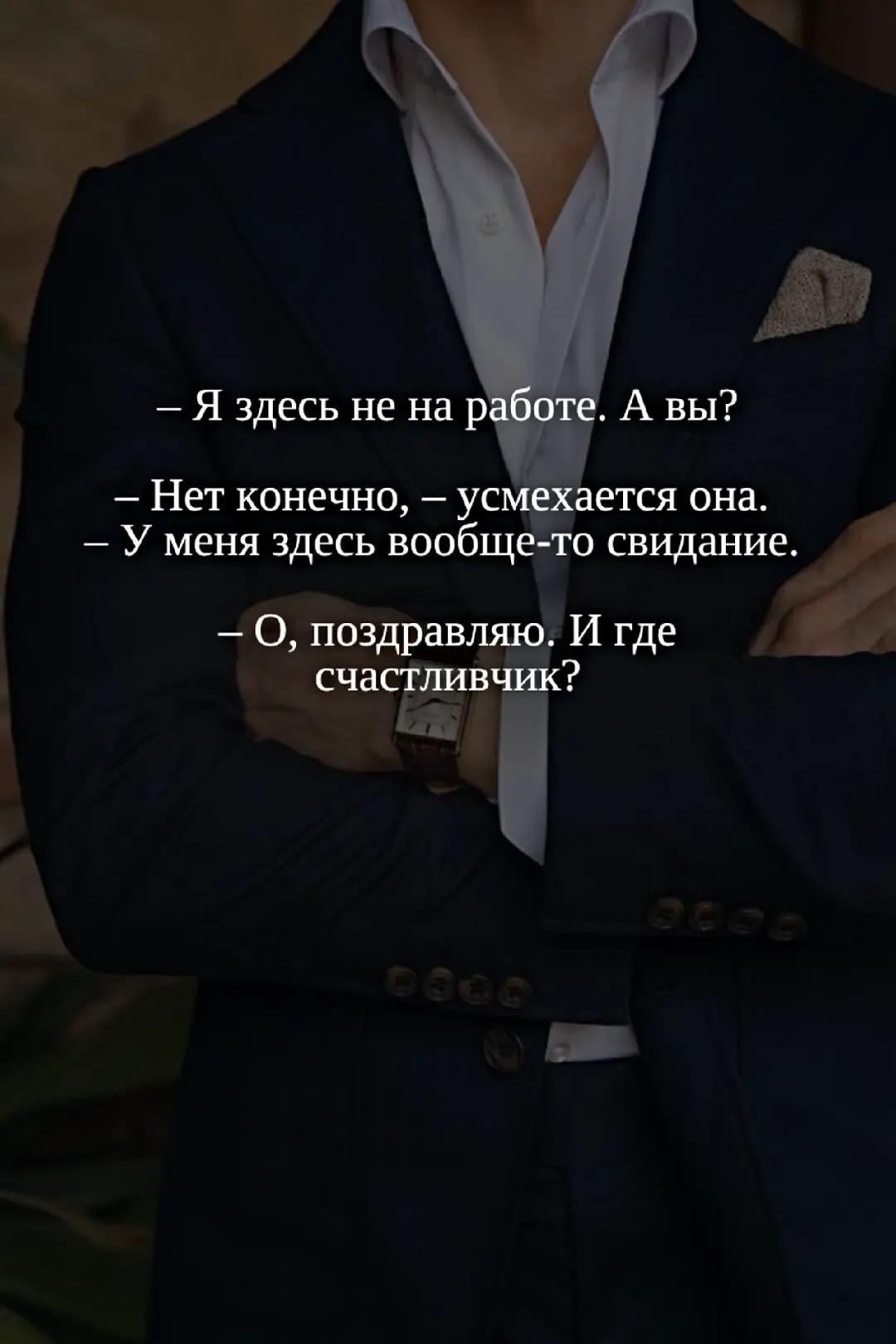 @автор Ольга Вечная