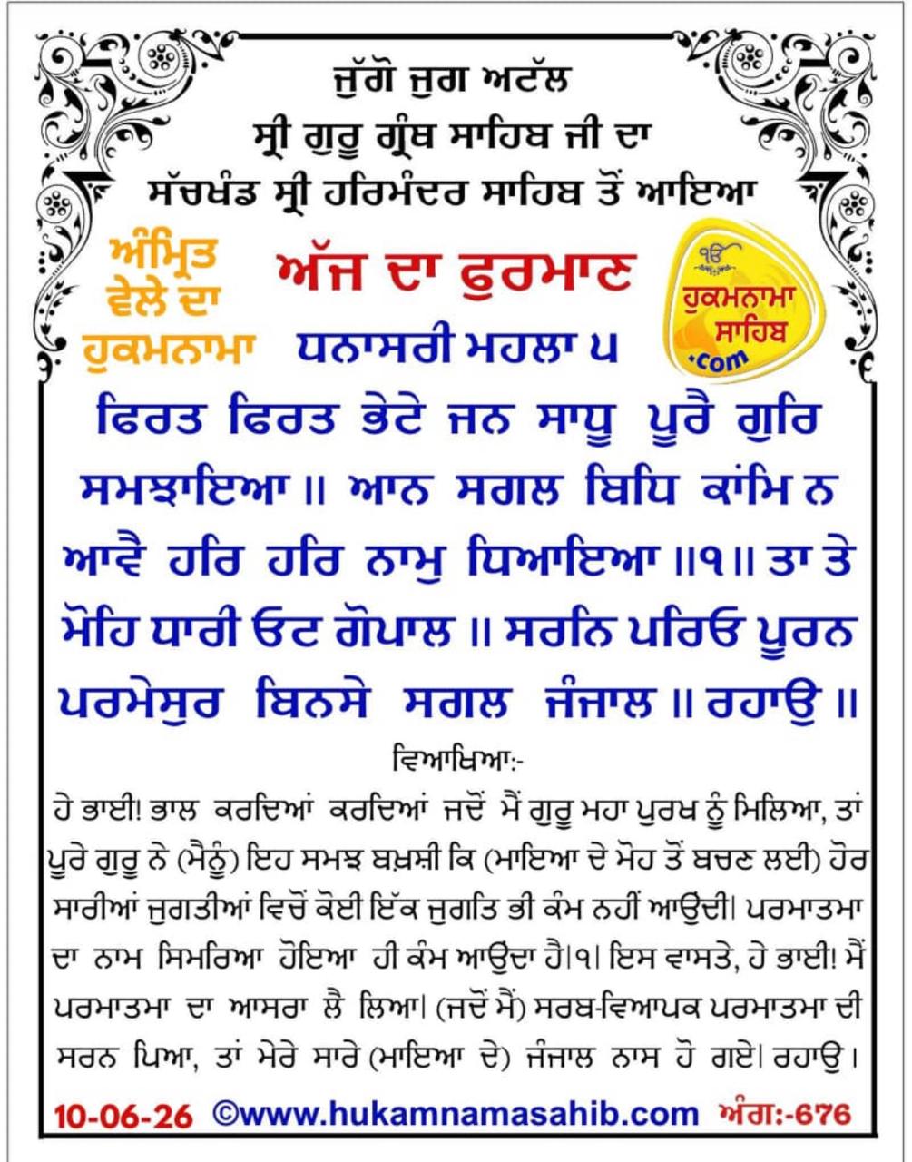 @Sukhwinder Kaur