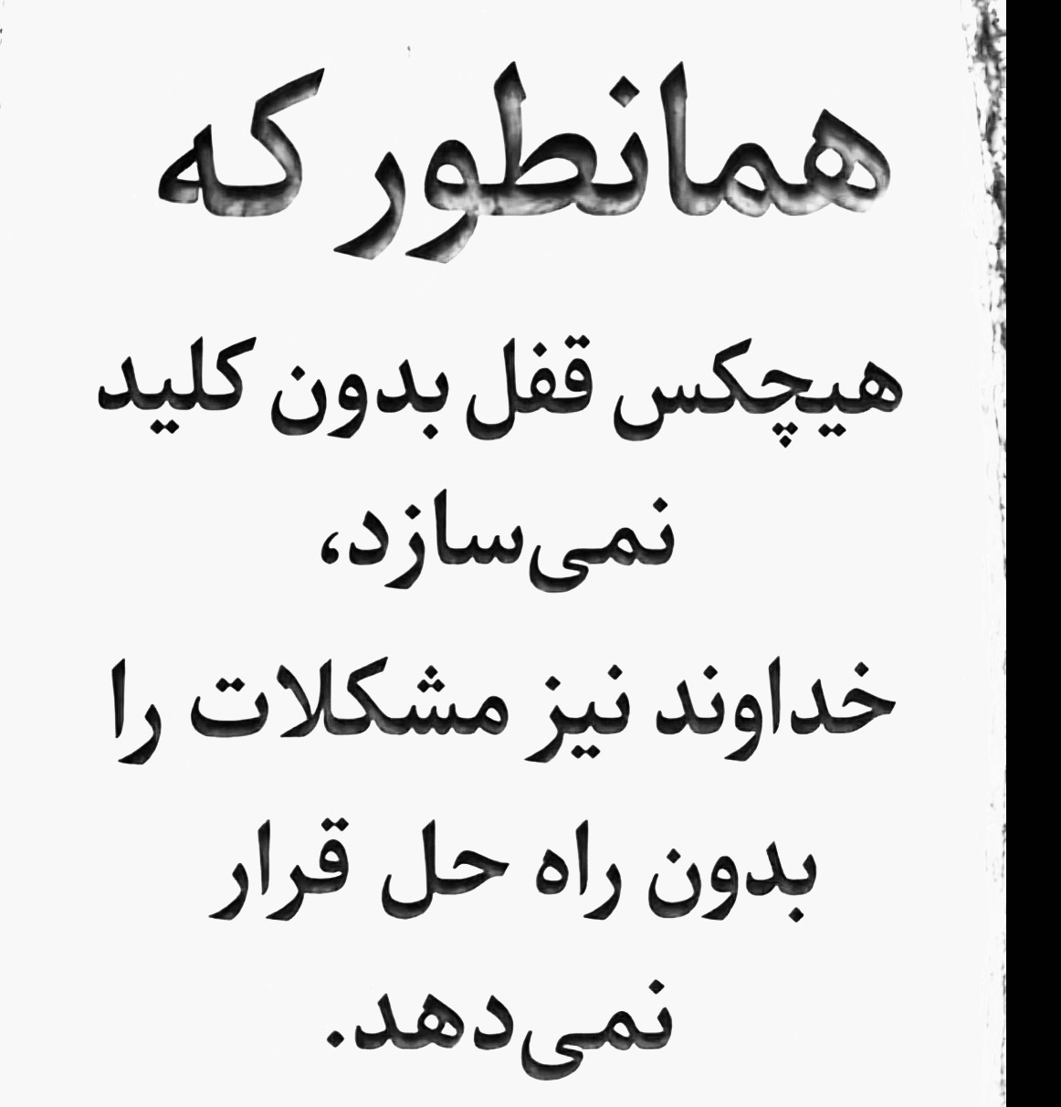 @Benazir819