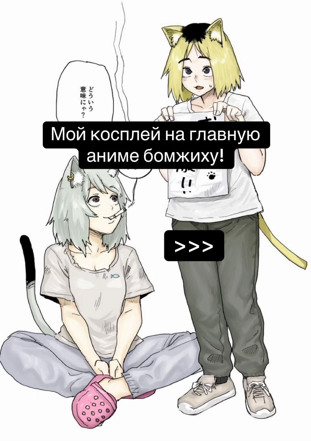 @Tg: ryo kizuchi cosplay