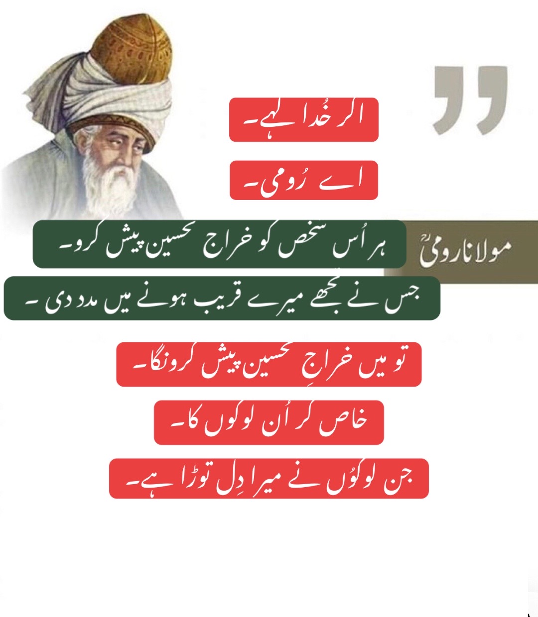 @Sudais Asmat