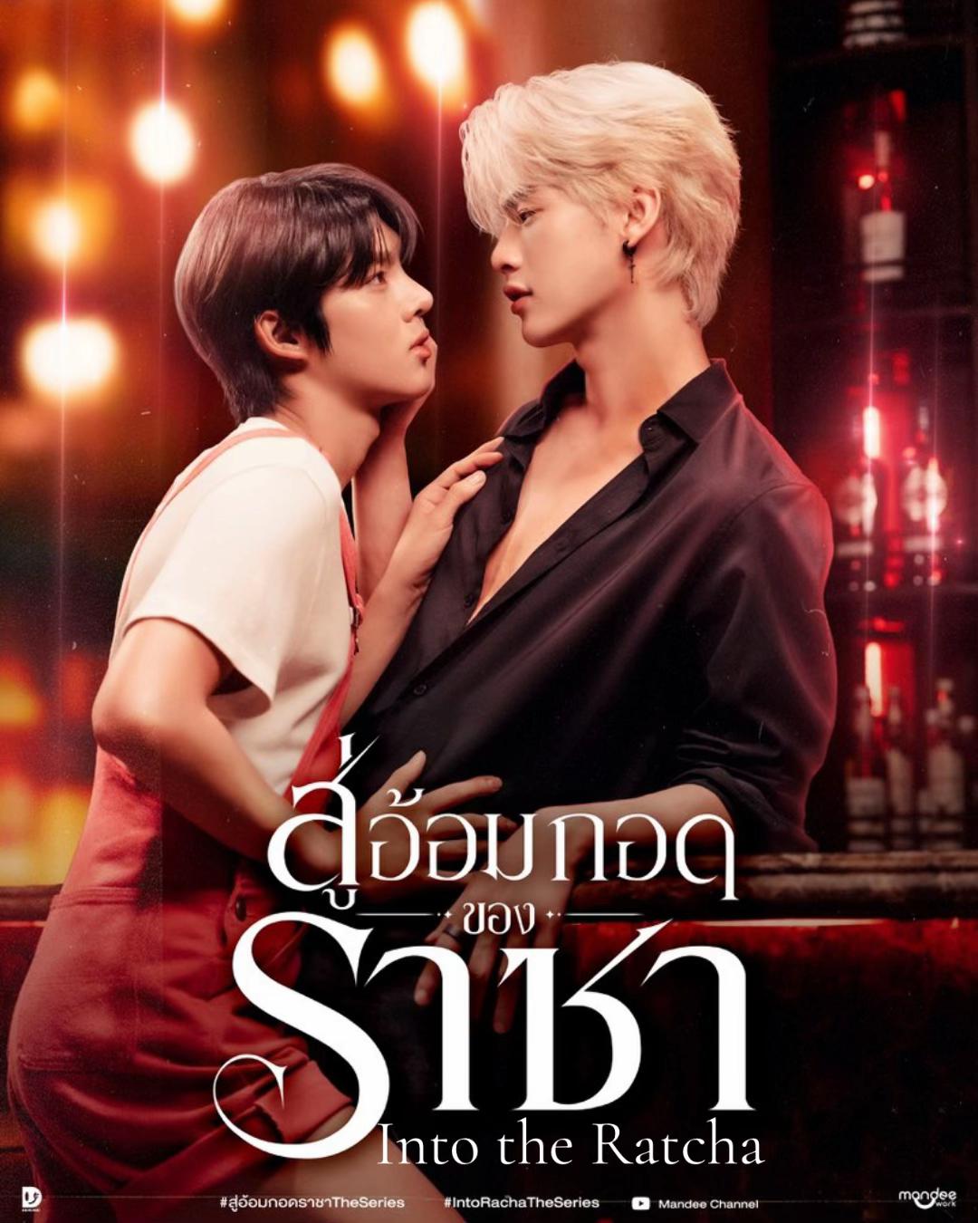 @ฤดูร้อน (summer)✨✨✨