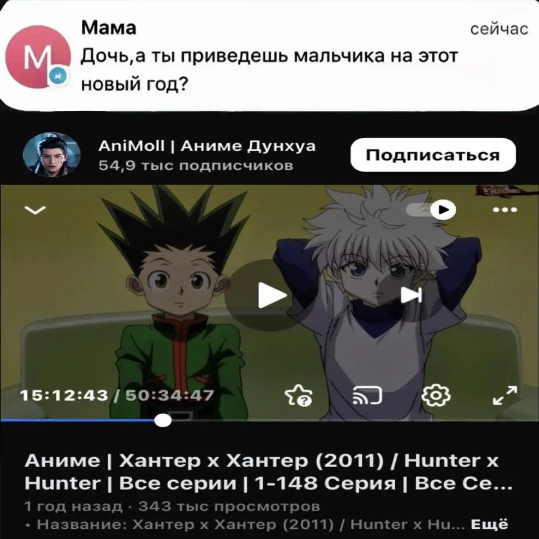 @минки