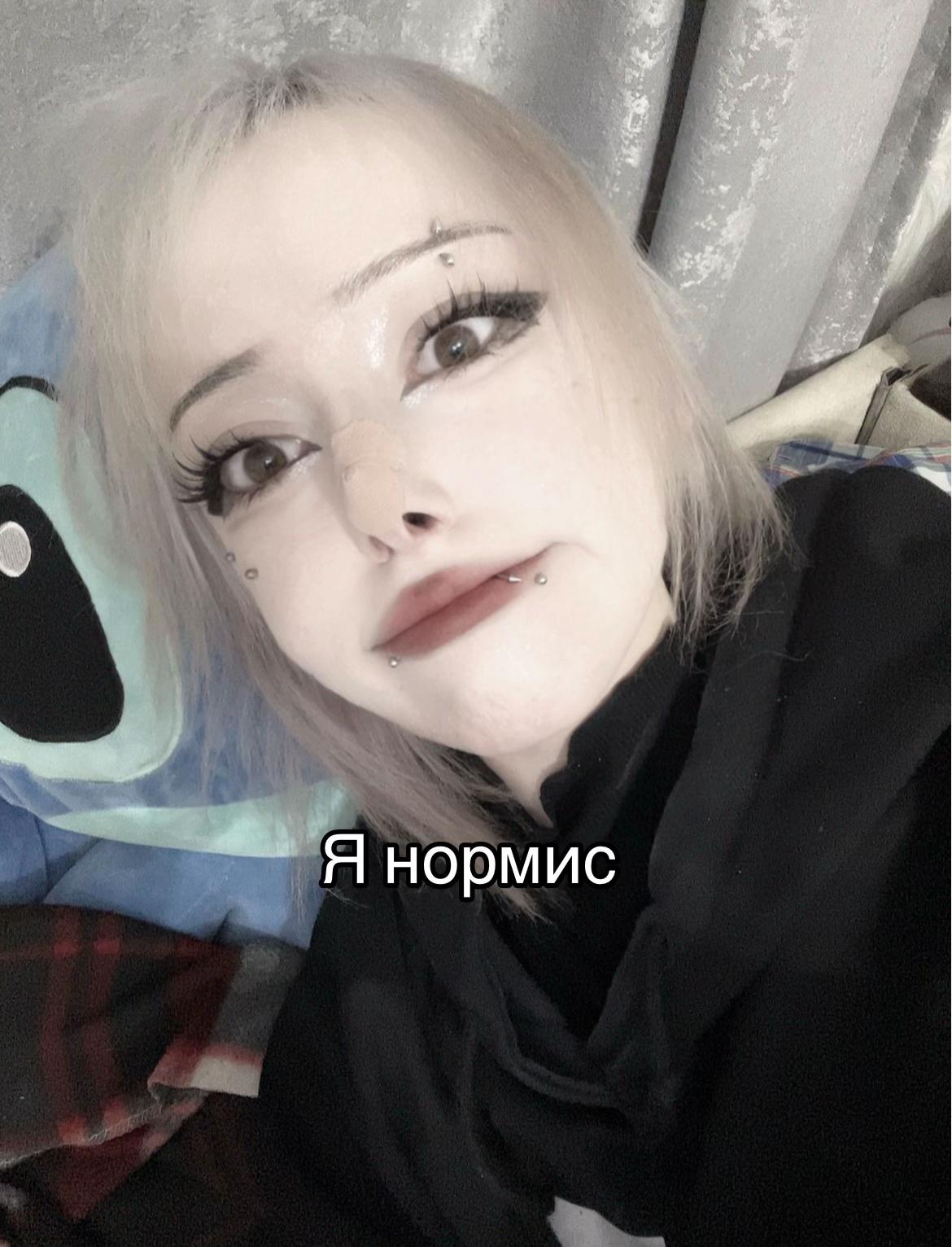 @Тгк: Ням Няш