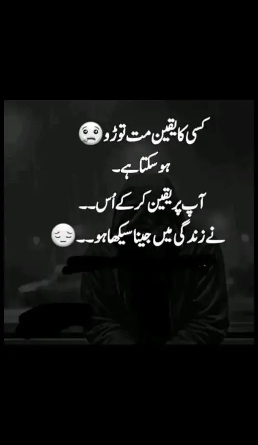 @❤️عون قطب شاھی اعوان ❤️