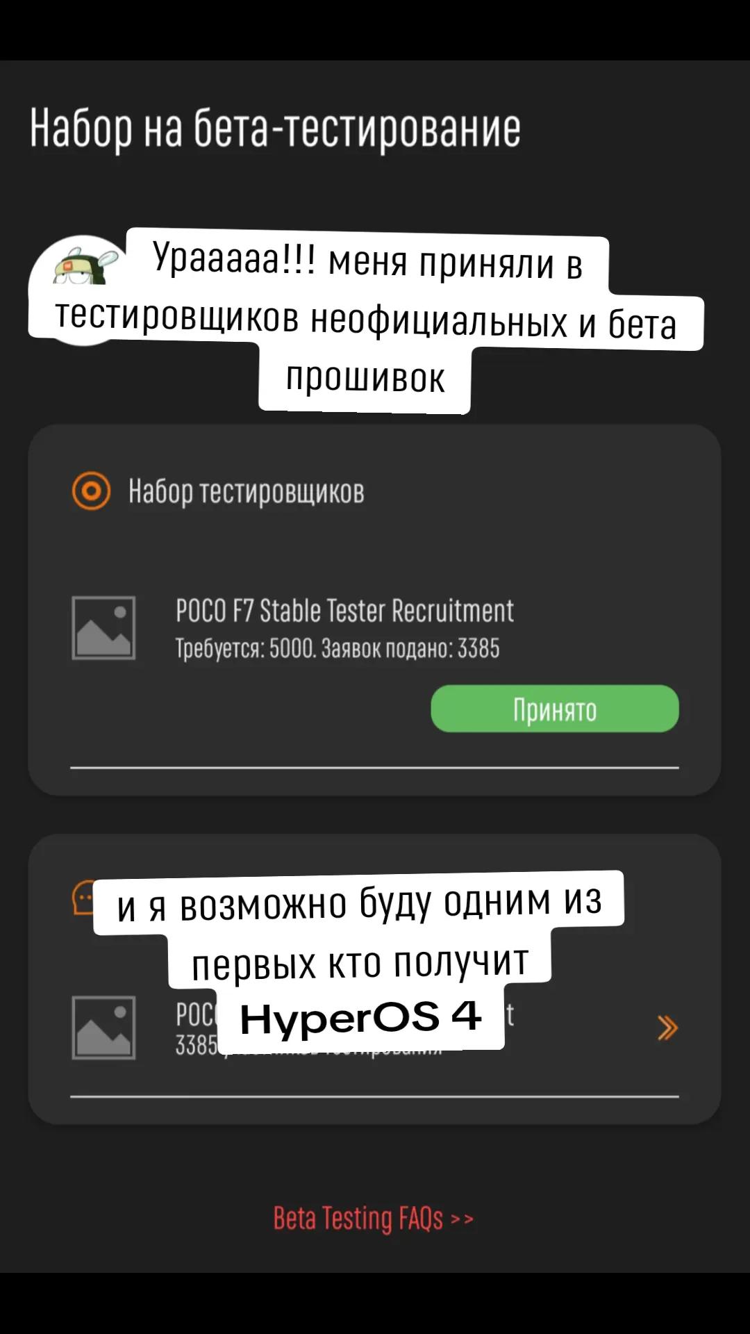 @Tech — AndroCHAn🇺🇦🔹