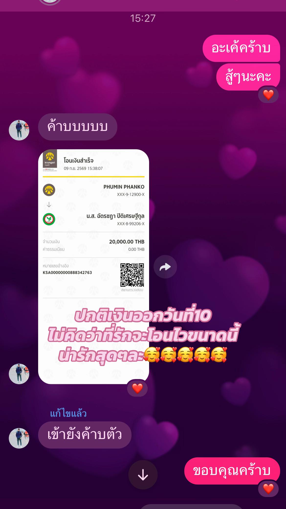 @Chatchada 🇹🇭💵🇰🇷