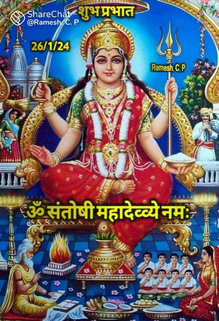 @ramkumer396