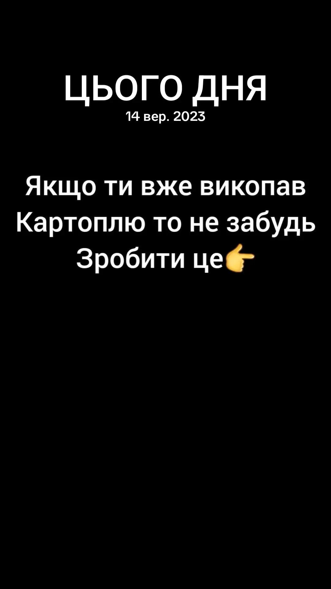 @VovkAgro