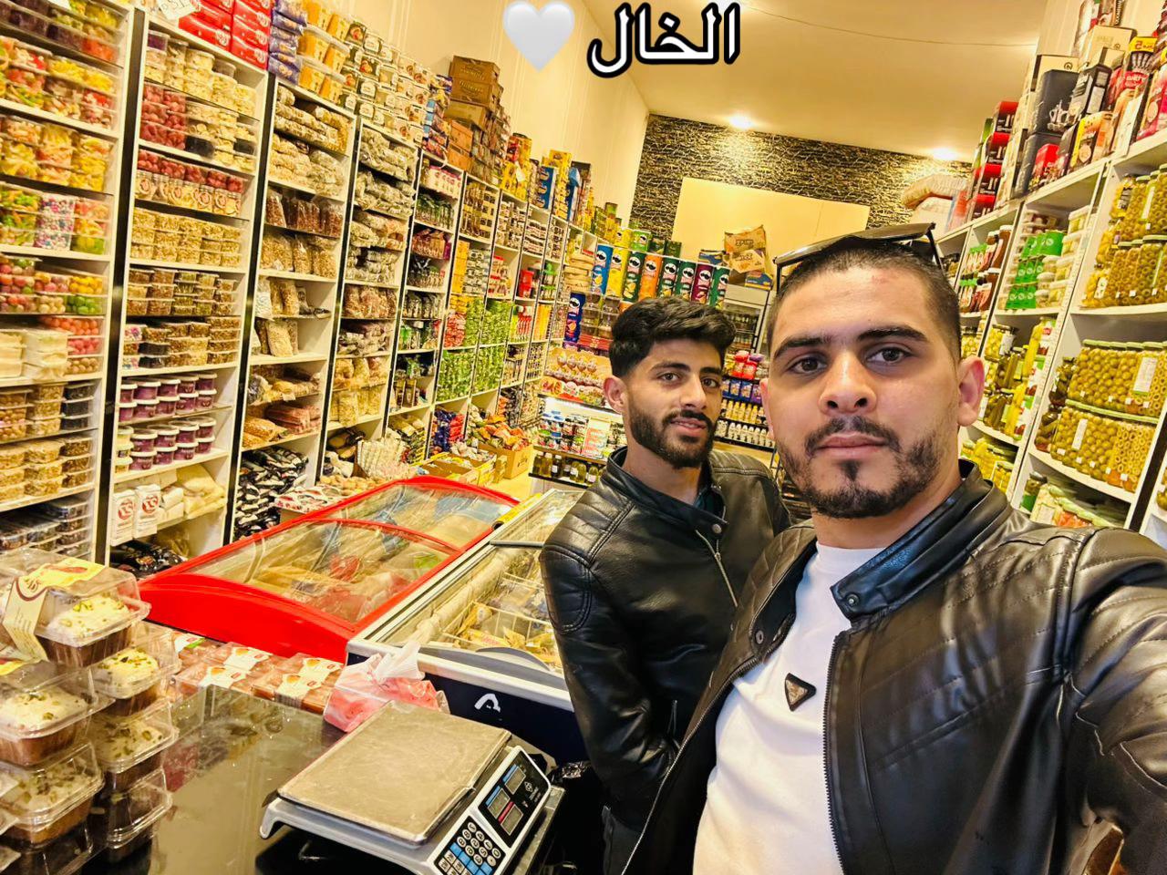 @آلان| Alan