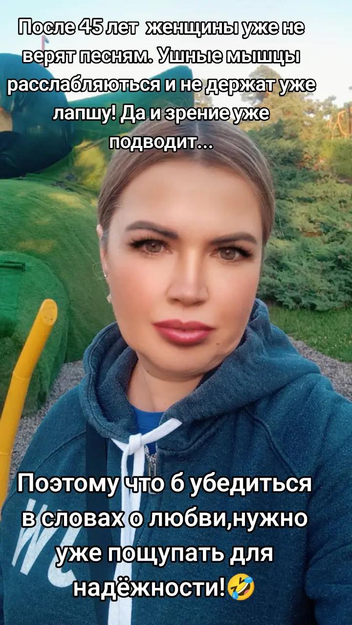 @Elena