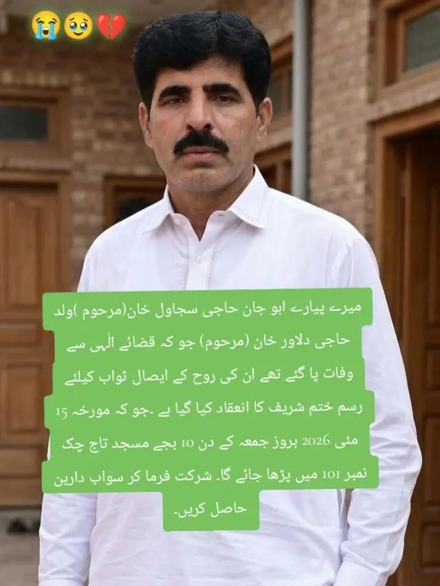 @⚔️☠️گل خان لاشاری بلوچ ⚔️☠️