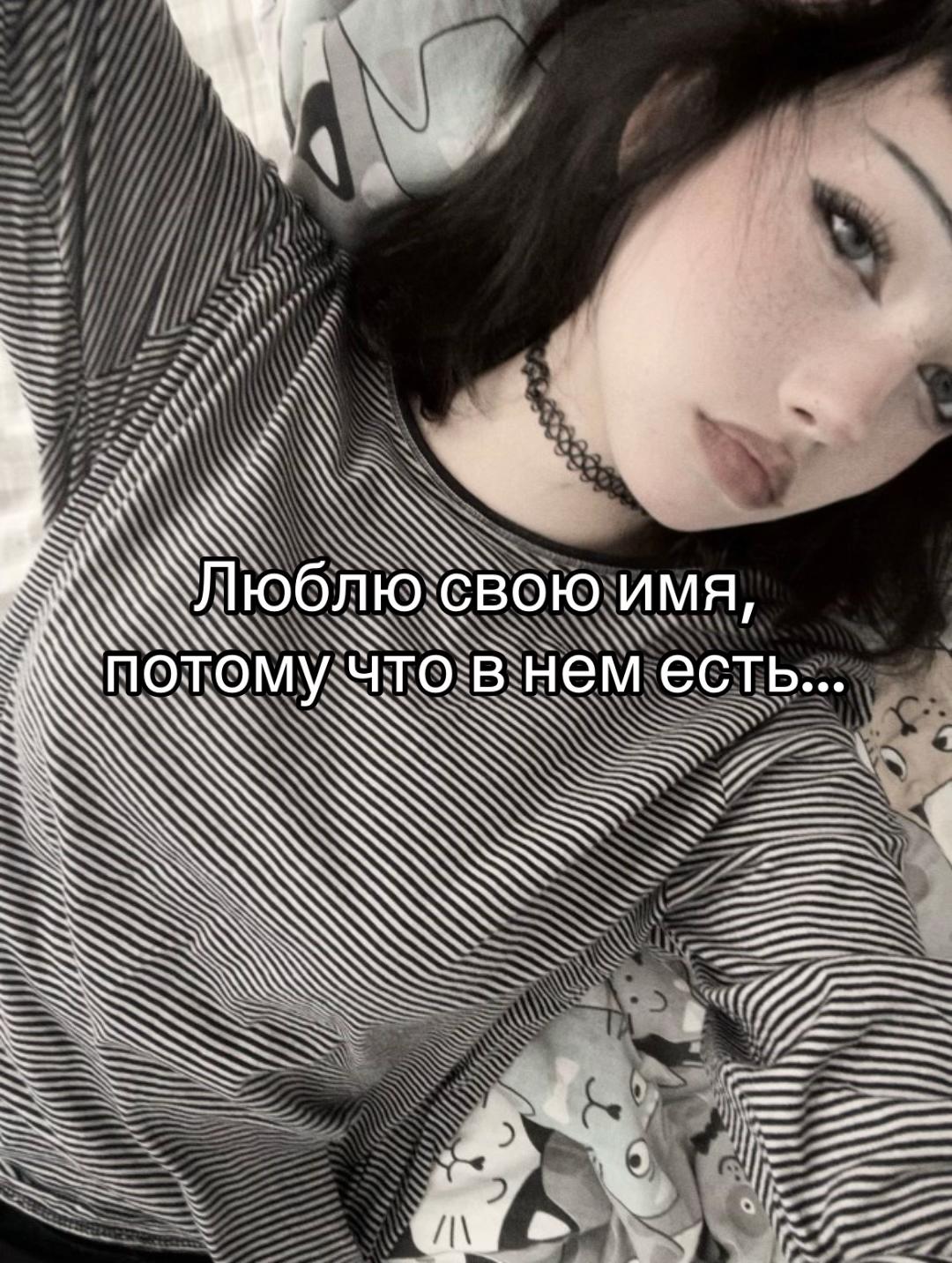 @Табуретка🩰