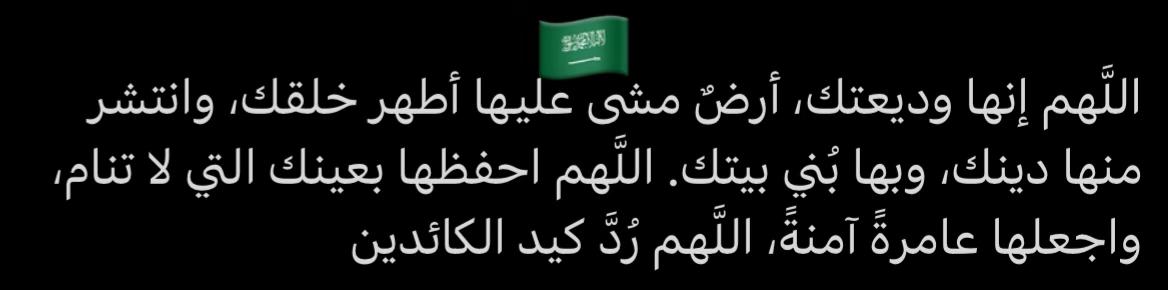 @fajr