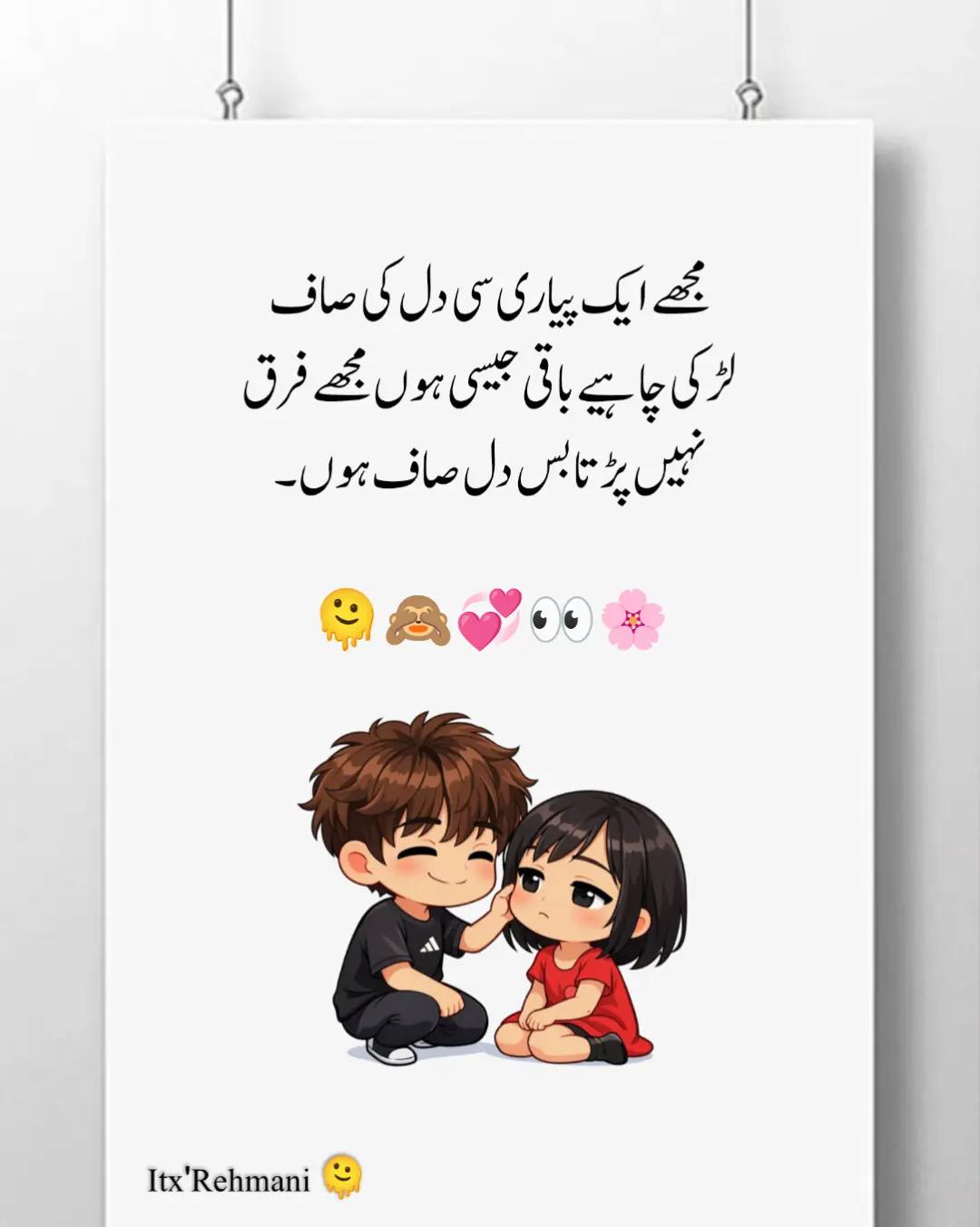 @Itx'Rehmani