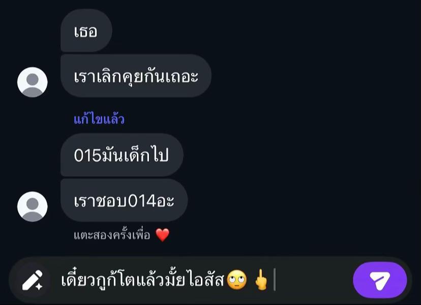 @ทอนะค ั บ