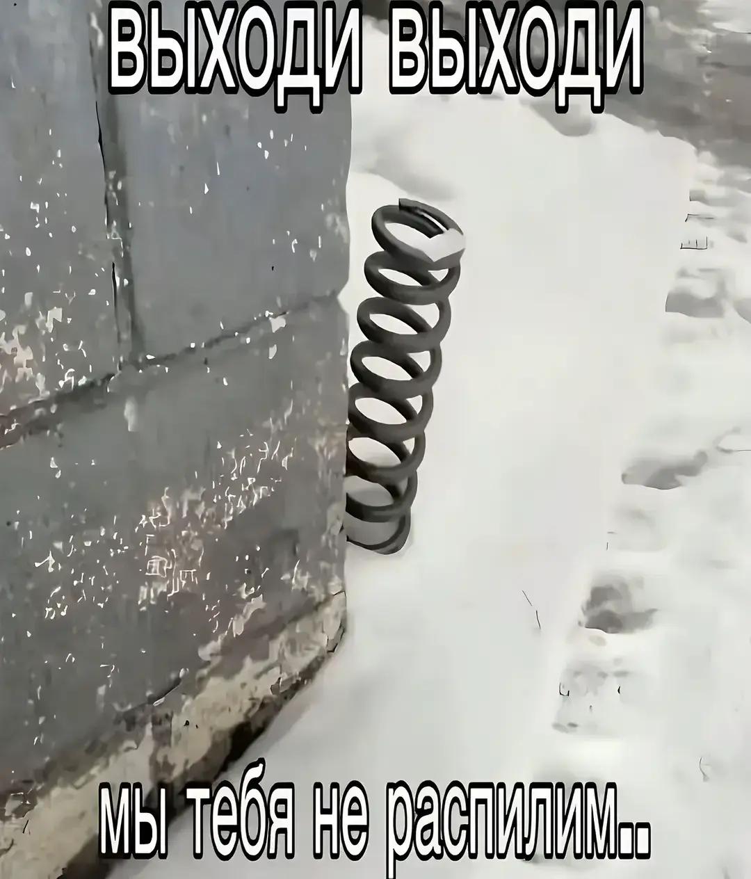 @Сонрик