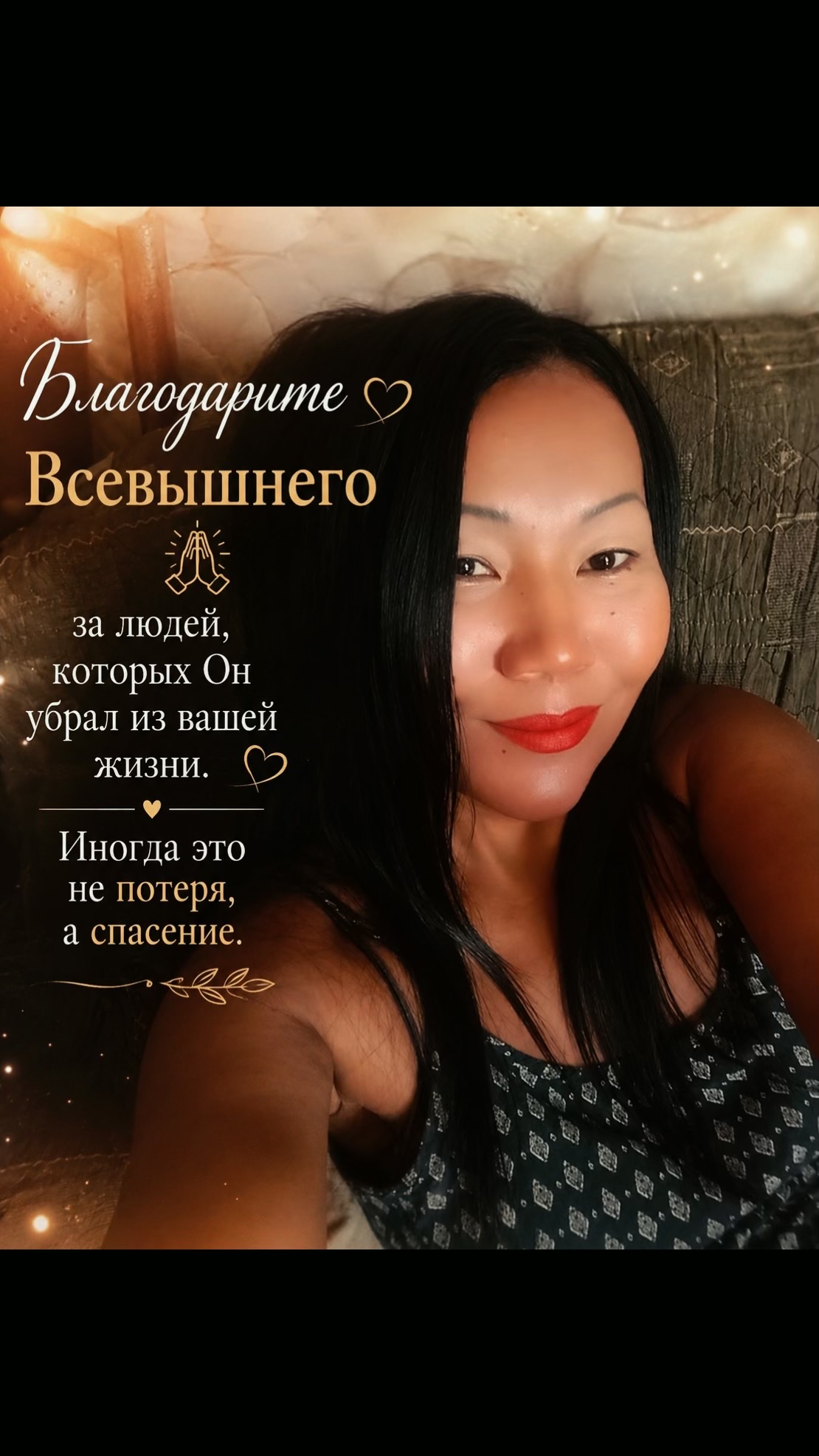 @nazik_amina