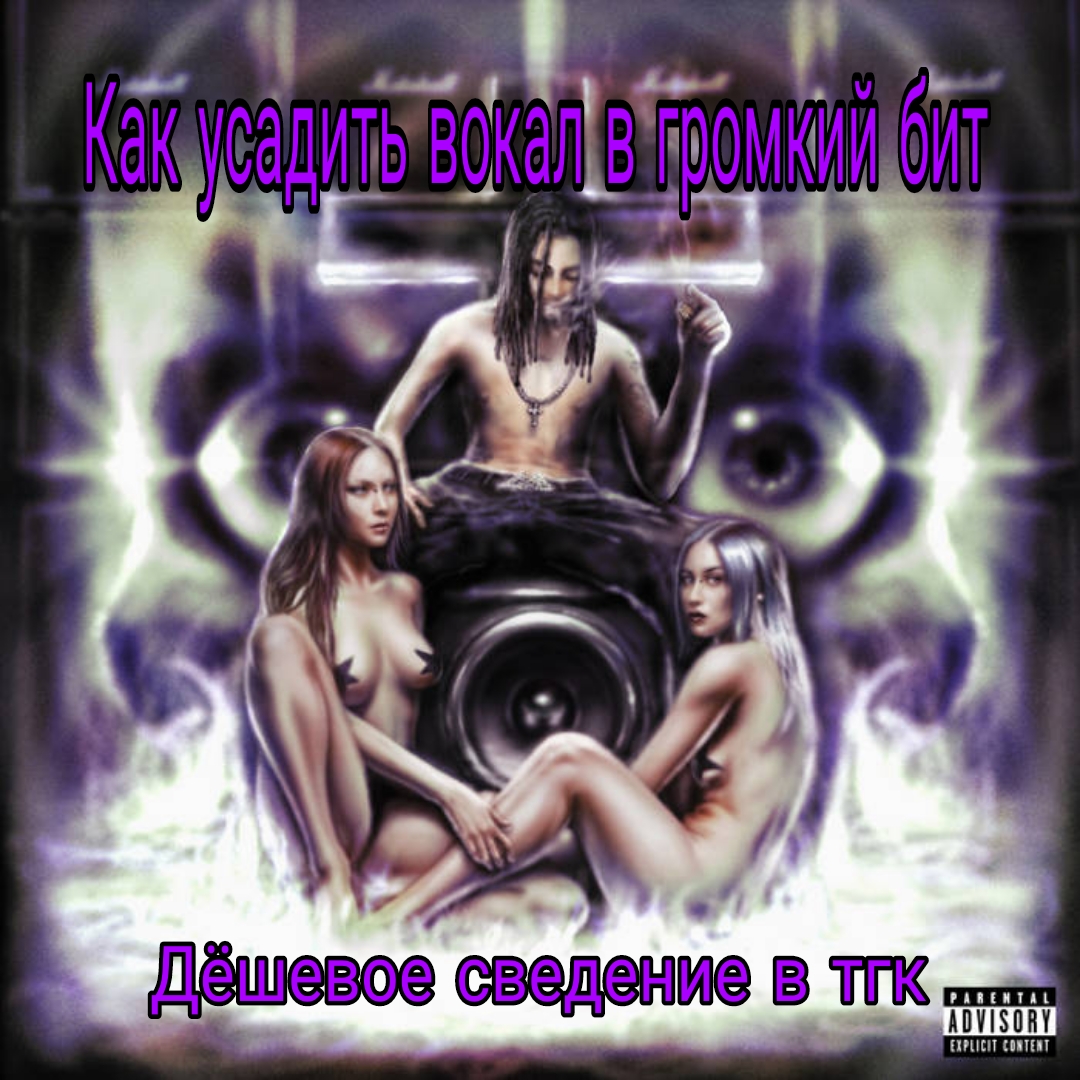 @Тгк: osakanoprod