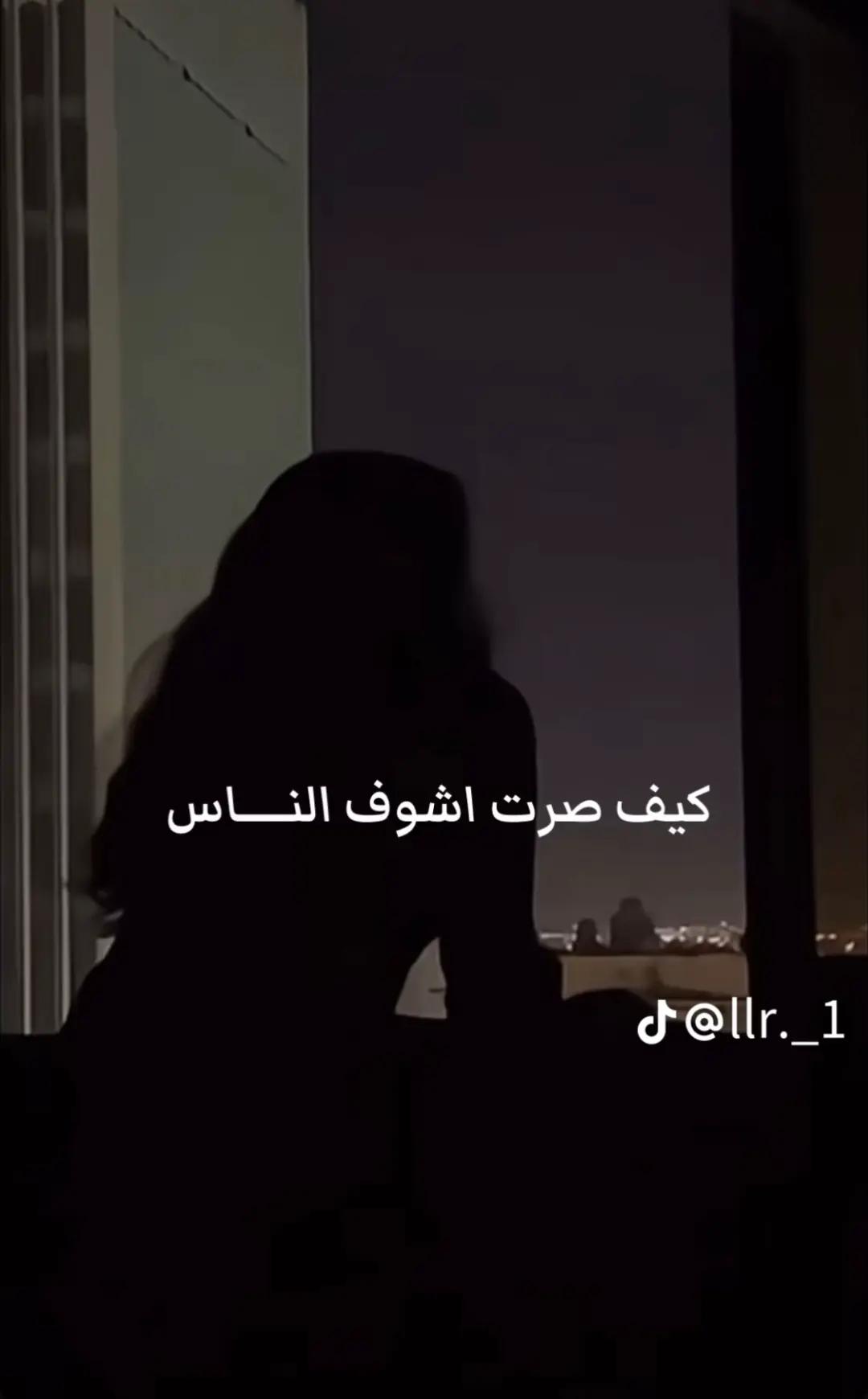 @⏎نـ⃪ـنـ⃪ـ͢ـ⃪وش⤹✘:🍷