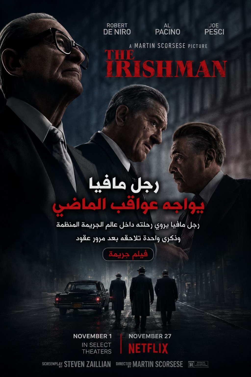 @Top movie