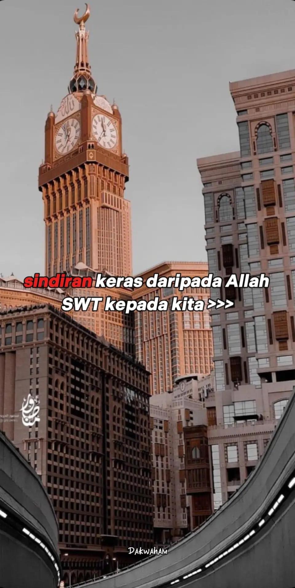 @ميرول