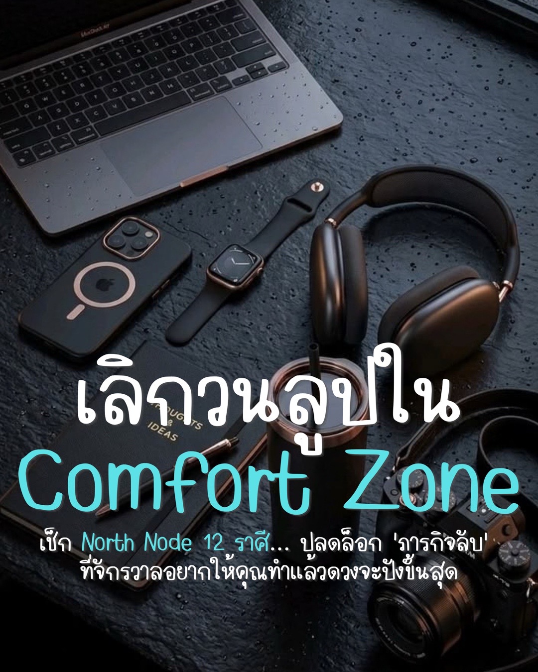 @แมวเซา พยากรณ์🔮