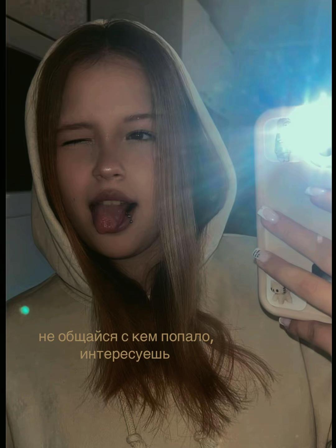 @тгк:LSS💋