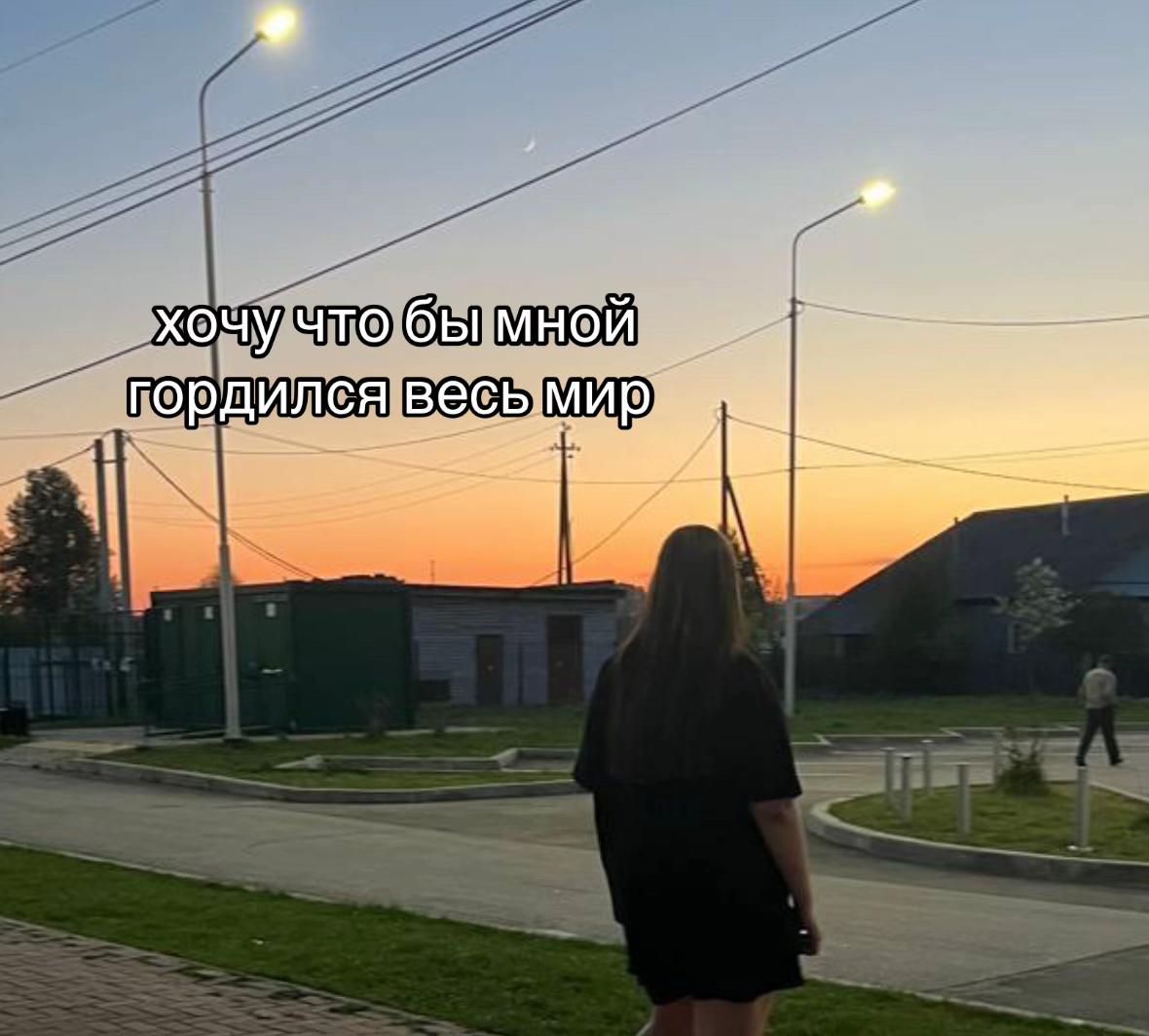 @варюха газ💘
