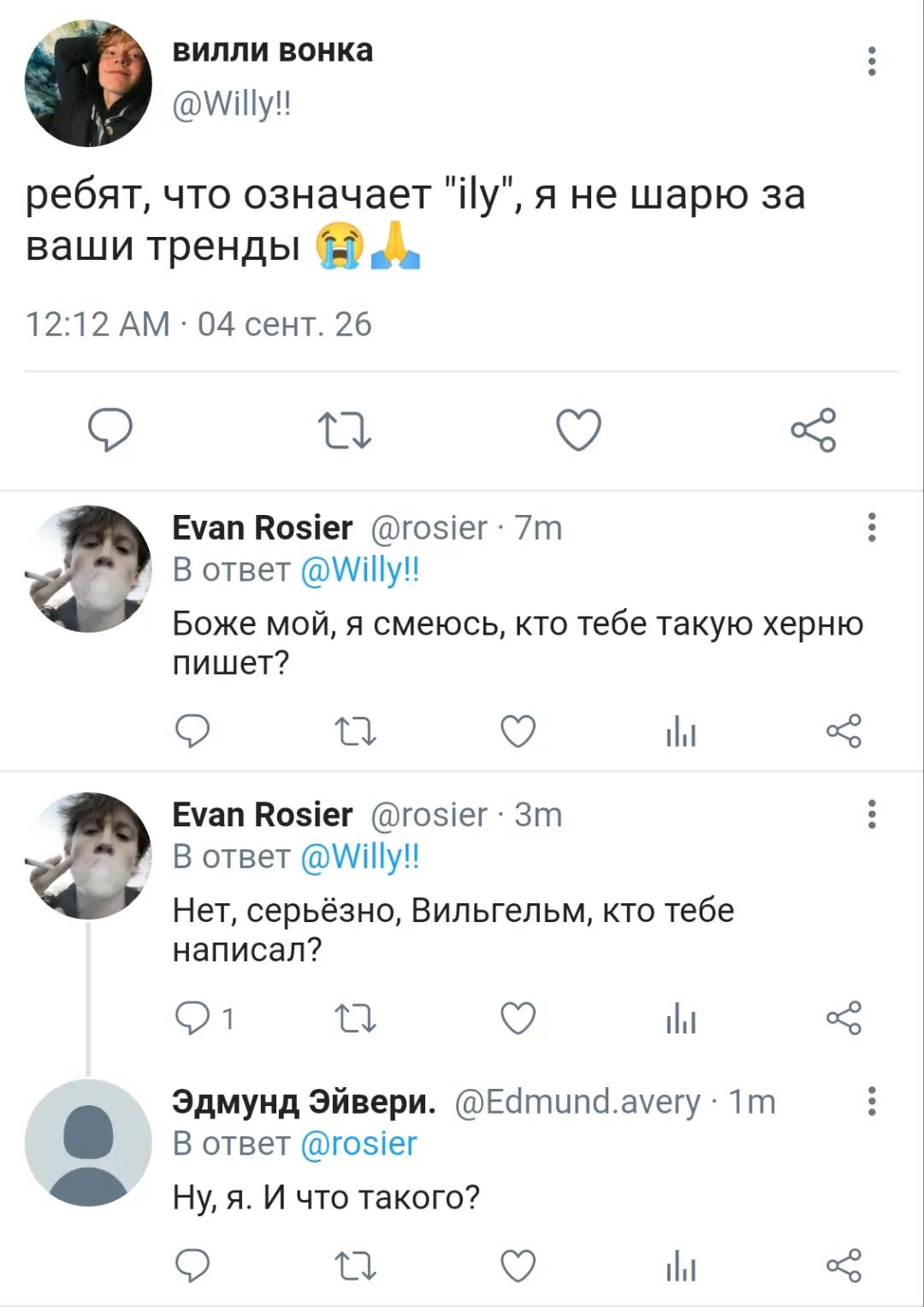 @Урааа,Муникс(James's version)