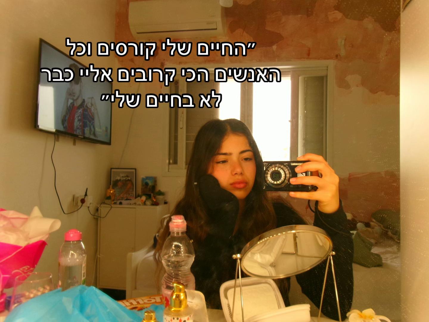 @Noa Weksler