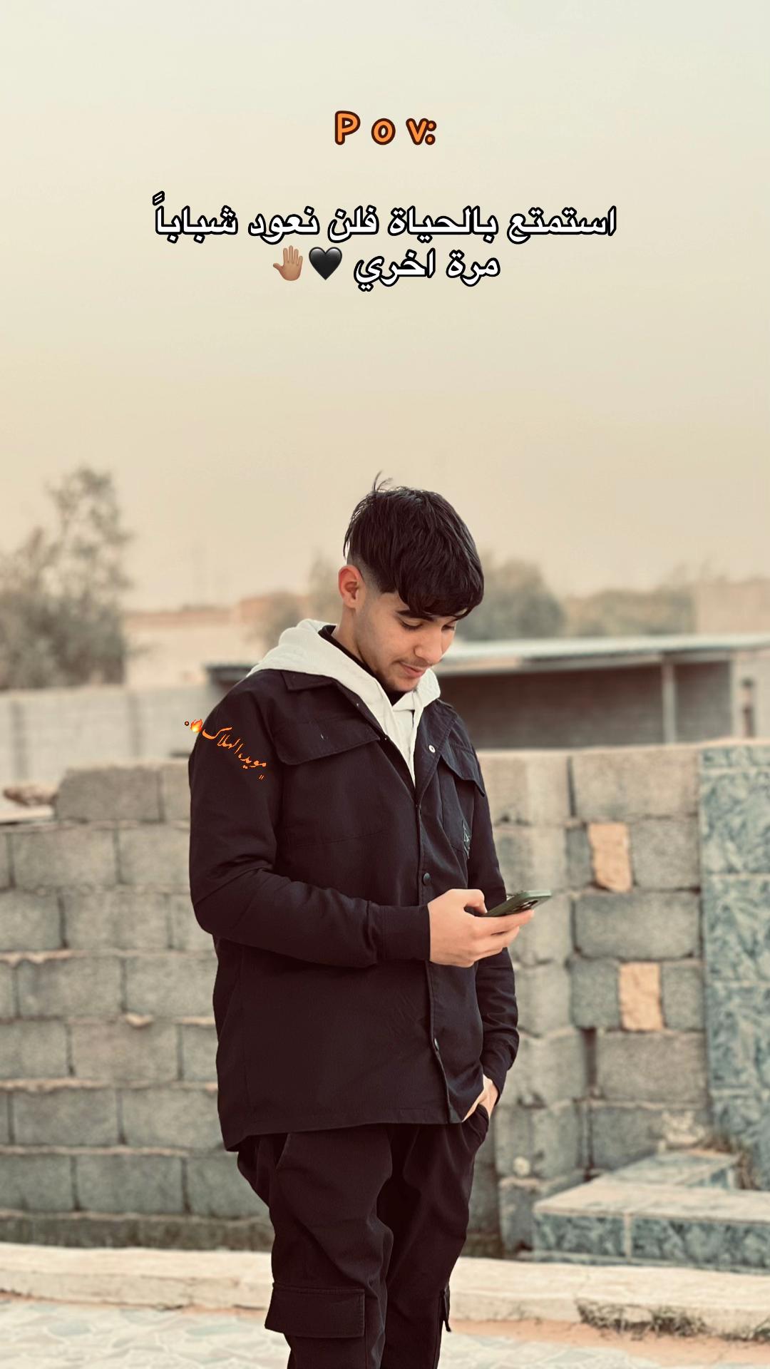 @᷂مويد | 𝐌 .