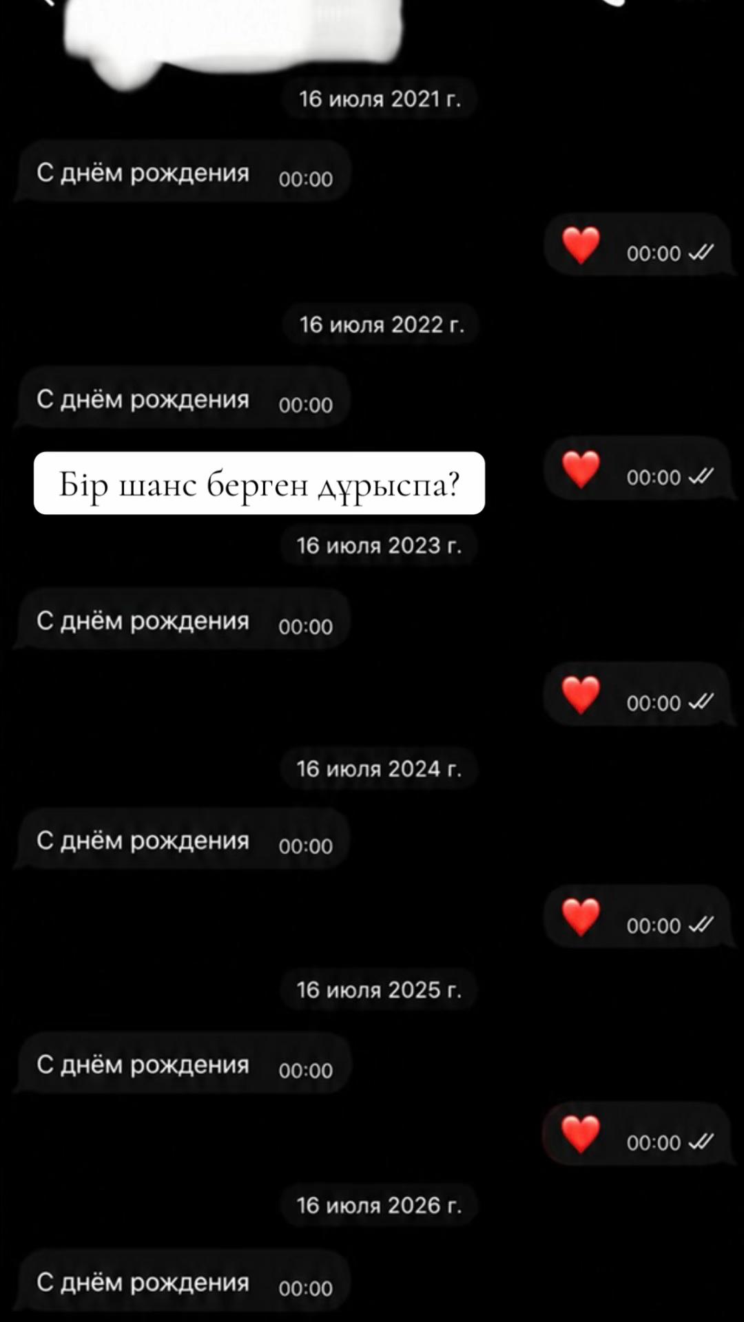 @Ахон из ваших контактов
